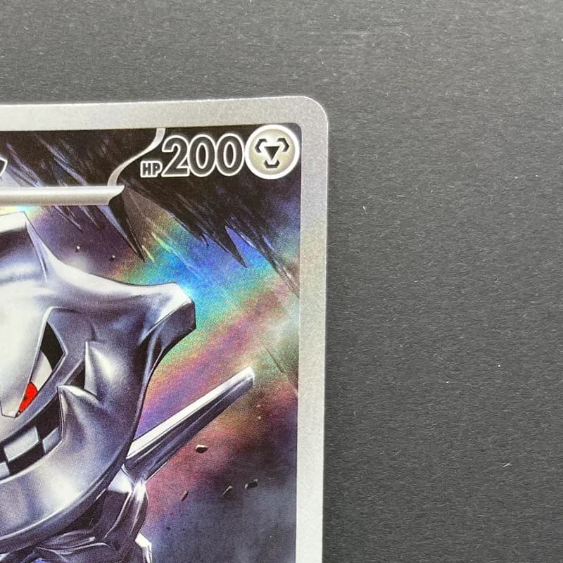 Steelix AR 073/063 Pokemon card Mega Brave M1L (1.NM) thumbnail 3