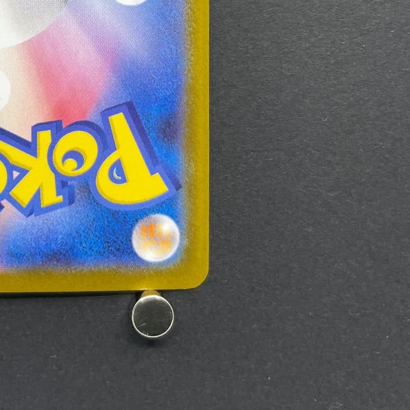 Steelix AR 073/063 Pokemon card Mega Brave M1L (1.NM) thumbnail 9