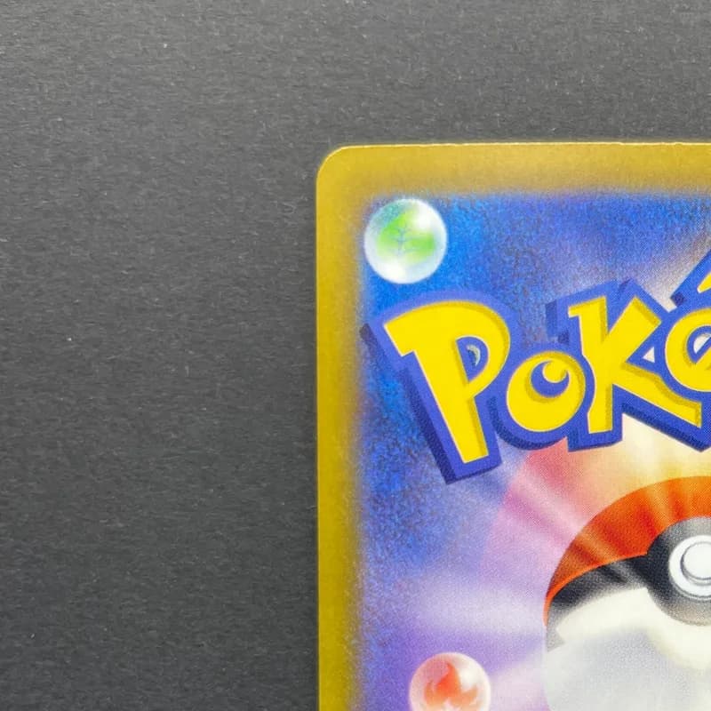 Cynthia's Spiritomb AR 208/193 Pokemon card Mega Dream ex M2a (2.LP) thumbnail 8