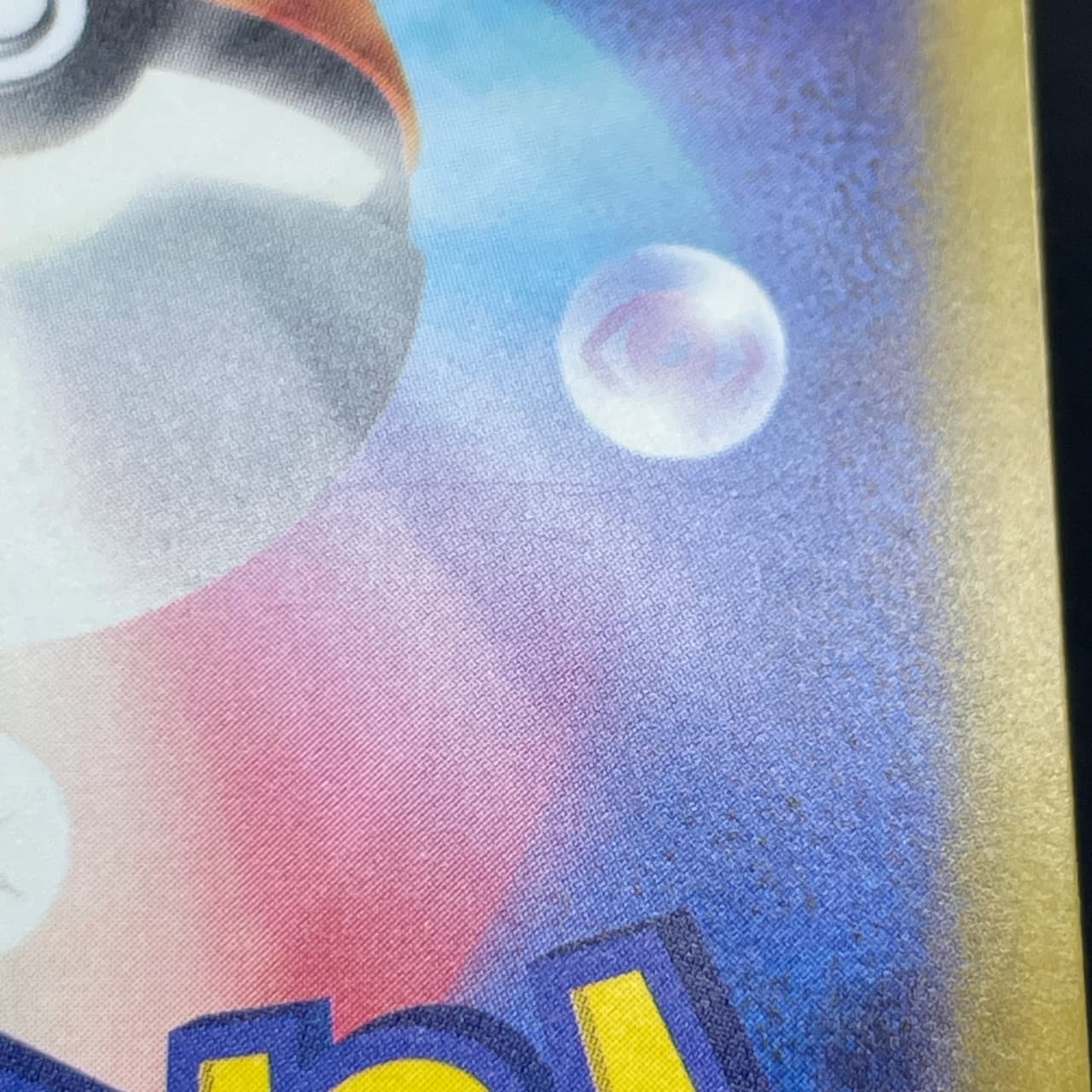 Cynthia's Spiritomb AR 208/193 Pokemon card Mega Dream ex M2a (2.LP) thumbnail 12