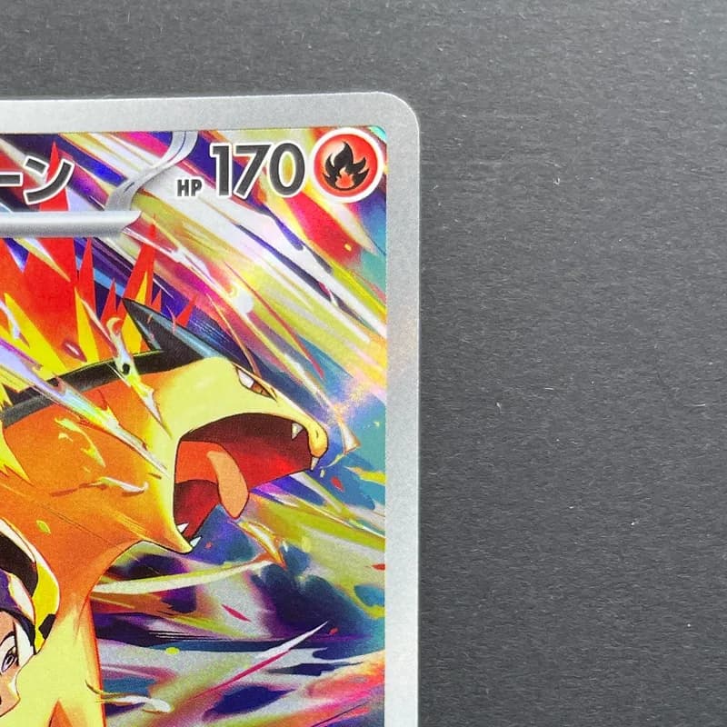 Ethan's Typhlosion AR 070/063 Pokemon card Heat Wave Arena sv9a (2.LP) thumbnail 3