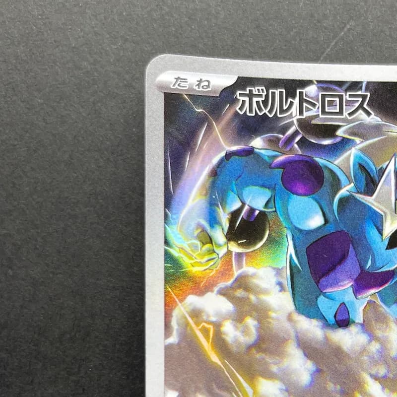 Thundurus  AR 120/086 Pokemon card Black Bolt sv11B (1.NM) thumbnail 4