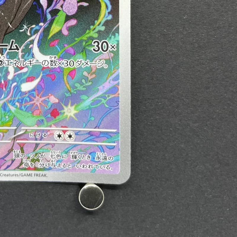 Xerneas AR 089/083 Pokemon card Ninja Spinner M4 (2.LP) thumbnail 5