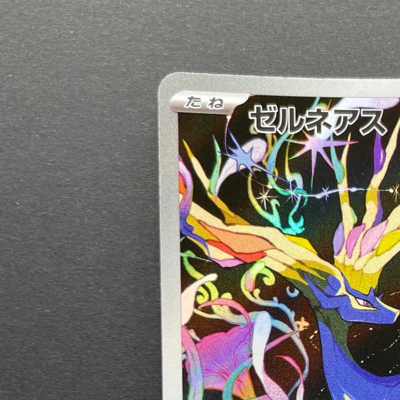 Xerneas AR 089/083 Pokemon card Ninja Spinner M4 (2.LP) thumbnail 4