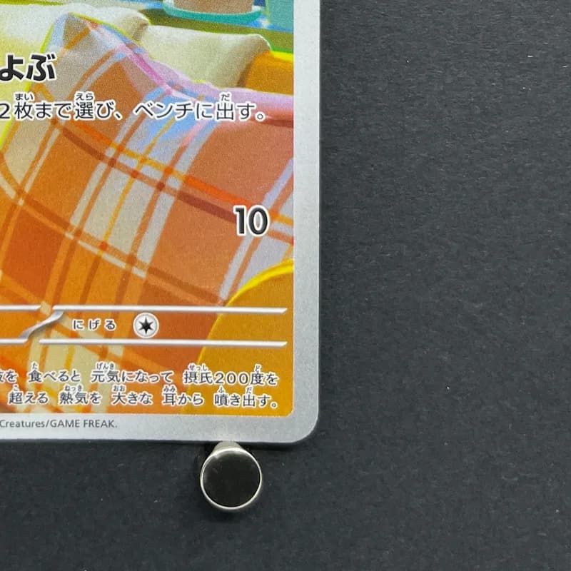 Fennekin AR 085/083 Pokemon card Ninja Spinner M4 (1.NM) thumbnail 5