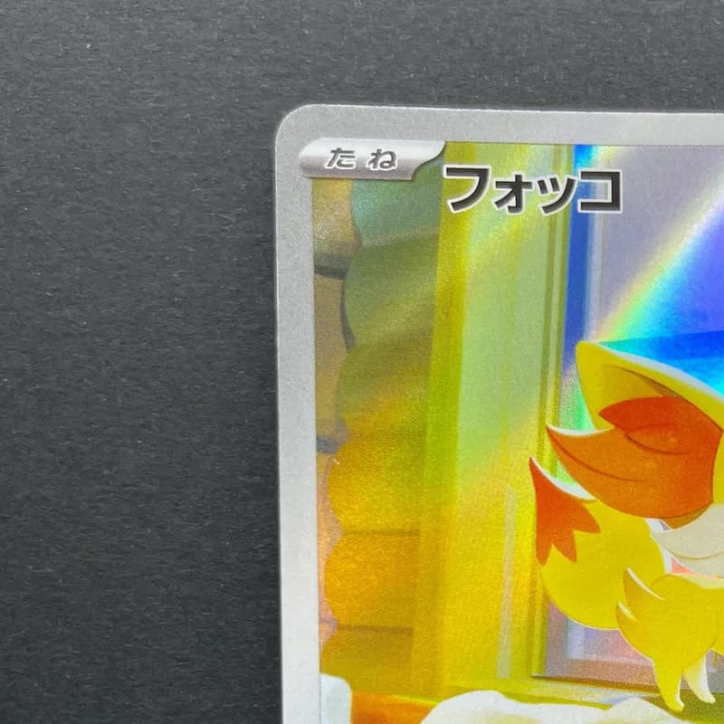 Fennekin AR 085/083 Pokemon card Ninja Spinner M4 (1.NM) thumbnail 4