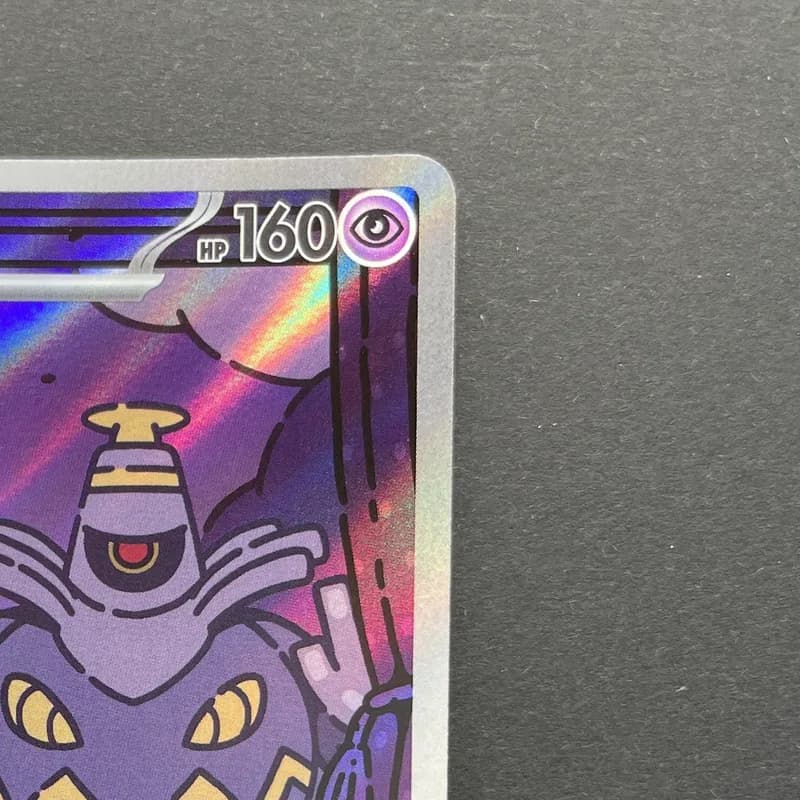 Dusknoir AR 070/064 Pokemon card Night Wanderer sv6a (2.LP) thumbnail 3