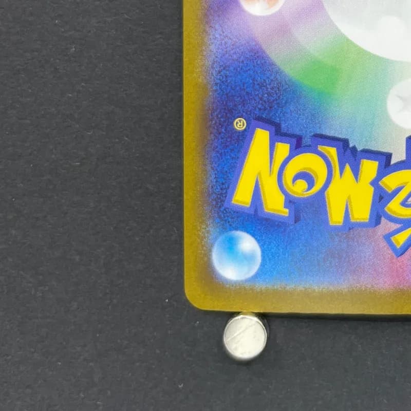 Dusknoir AR 070/064 Pokemon card Night Wanderer sv6a (2.LP) thumbnail 10