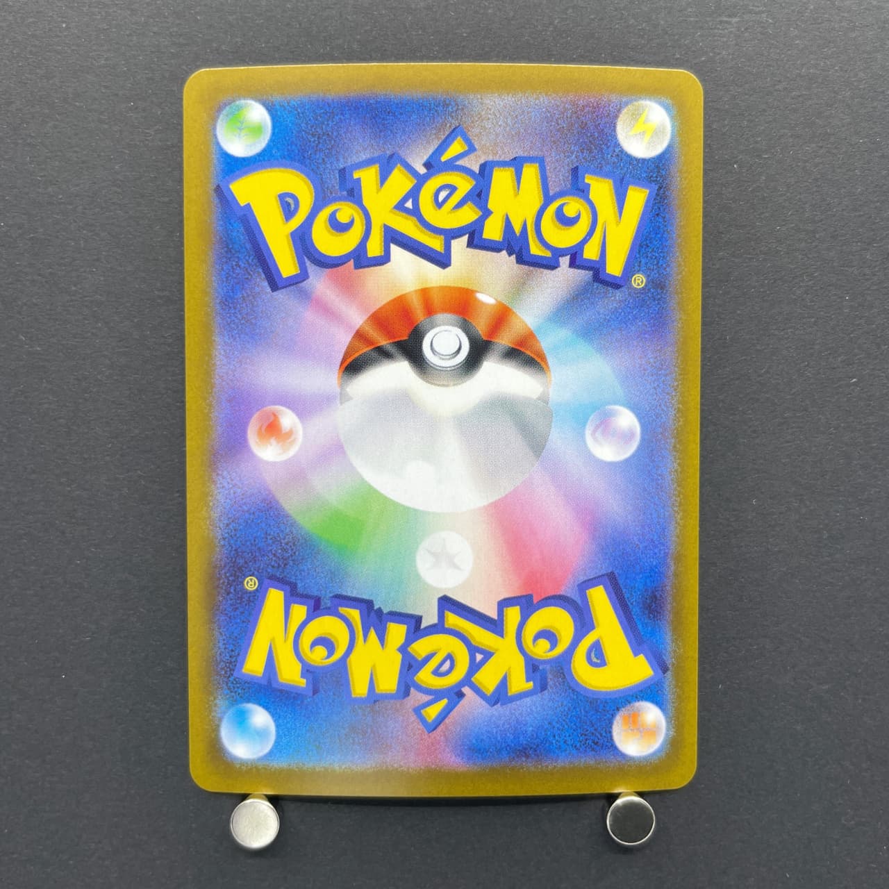 Yamper AR 086/080 Pokemon card Inferno X M2 (1.NM) — image 7