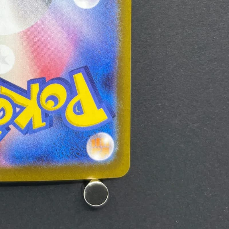 Yamper AR 086/080 Pokemon card Inferno X M2 (1.NM) — image 5