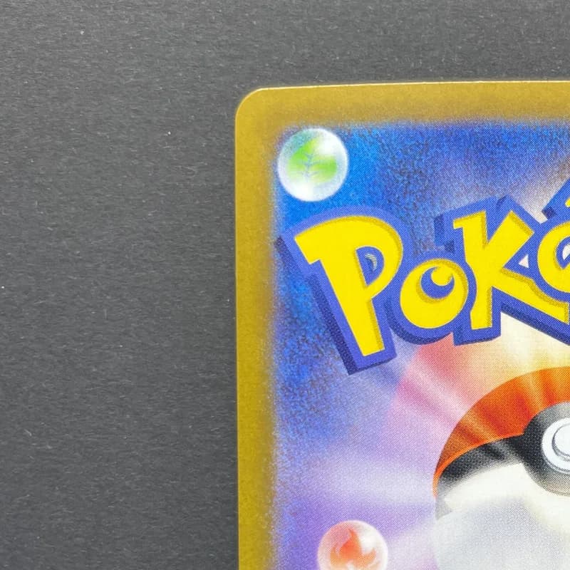 Yamper AR 086/080 Pokemon card Inferno X M2 (1.NM) — image 4