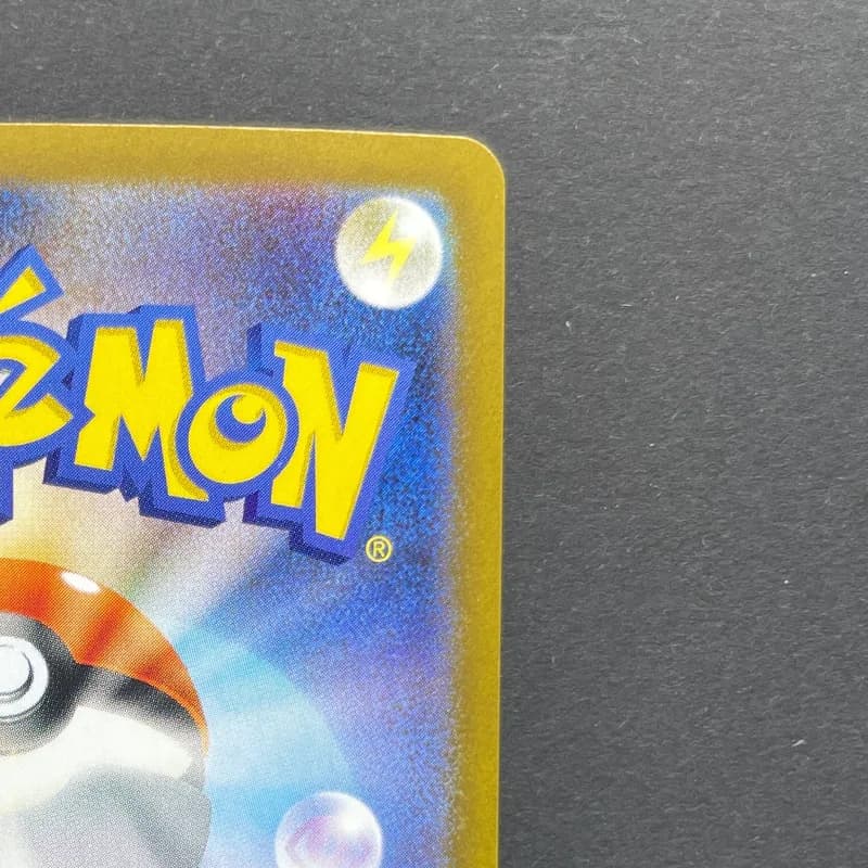 Yamper AR 086/080 Pokemon card Inferno X M2 (1.NM) — image 3