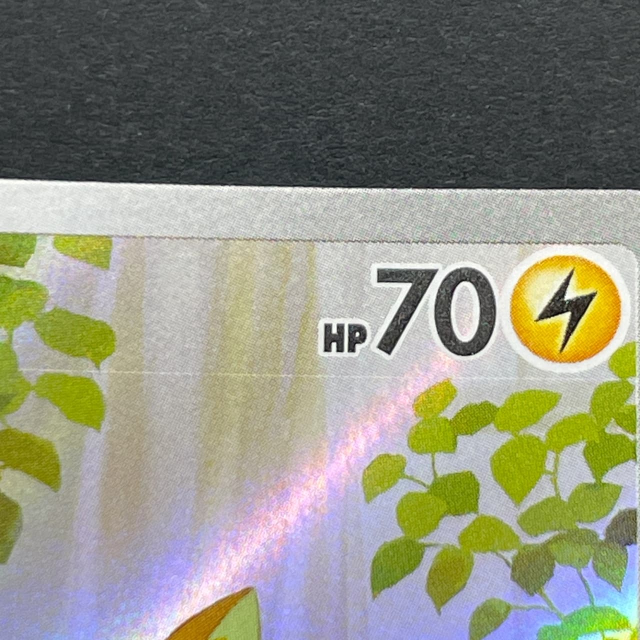 Yamper AR 086/080 Pokemon card Inferno X M2 (1.NM) — image 9