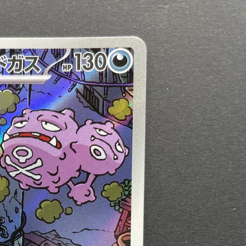 Team Rocket's Weezing AR 105/098 Pokemon card The Glory of Team Rocket sv10 (1.NM) thumbnail 3
