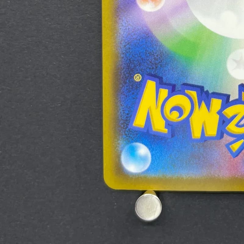 Metang AR 092/083 Pokemon card Ninja Spinner M4 (1.NM) thumbnail 10