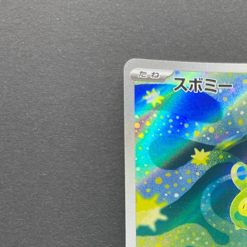 Budew AR 196/193 Pokemon card Mega Dream ex M2a (2.LP) thumbnail 4