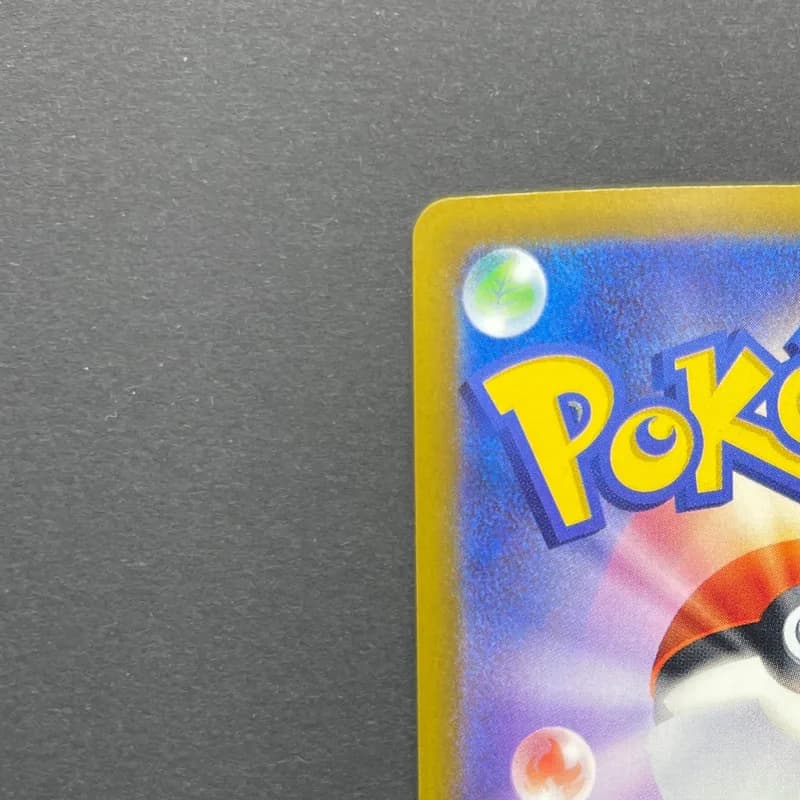 Budew AR 196/193 Pokemon card Mega Dream ex M2a (2.LP) thumbnail 8