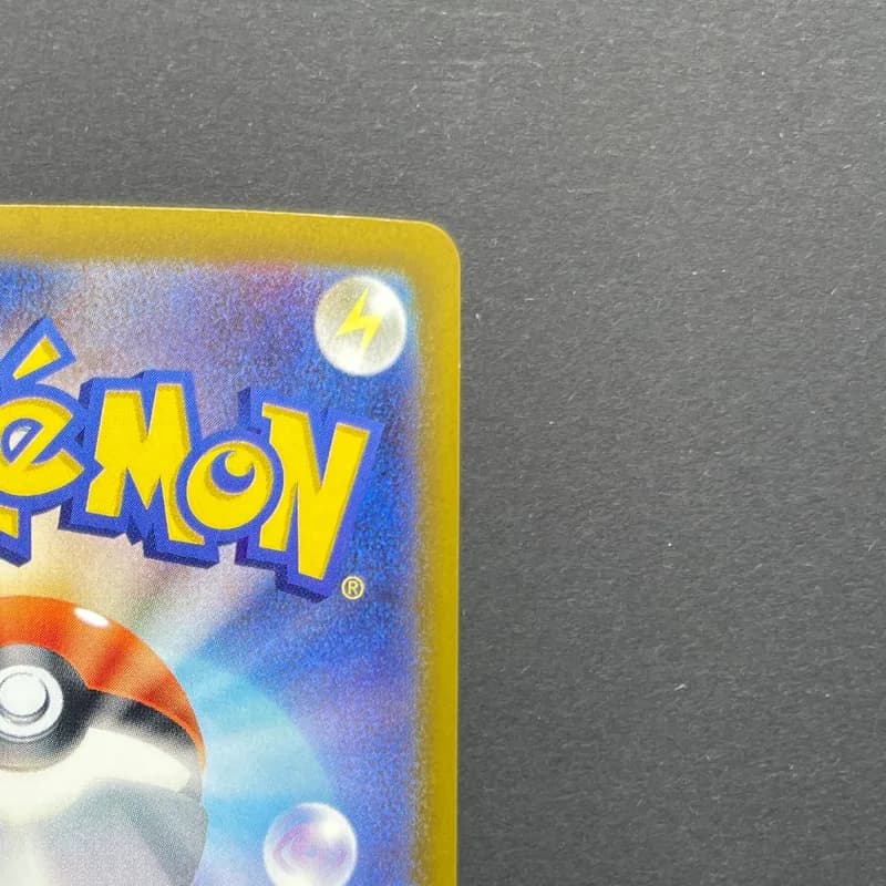 Budew AR 196/193 Pokemon card Mega Dream ex M2a (2.LP) thumbnail 7
