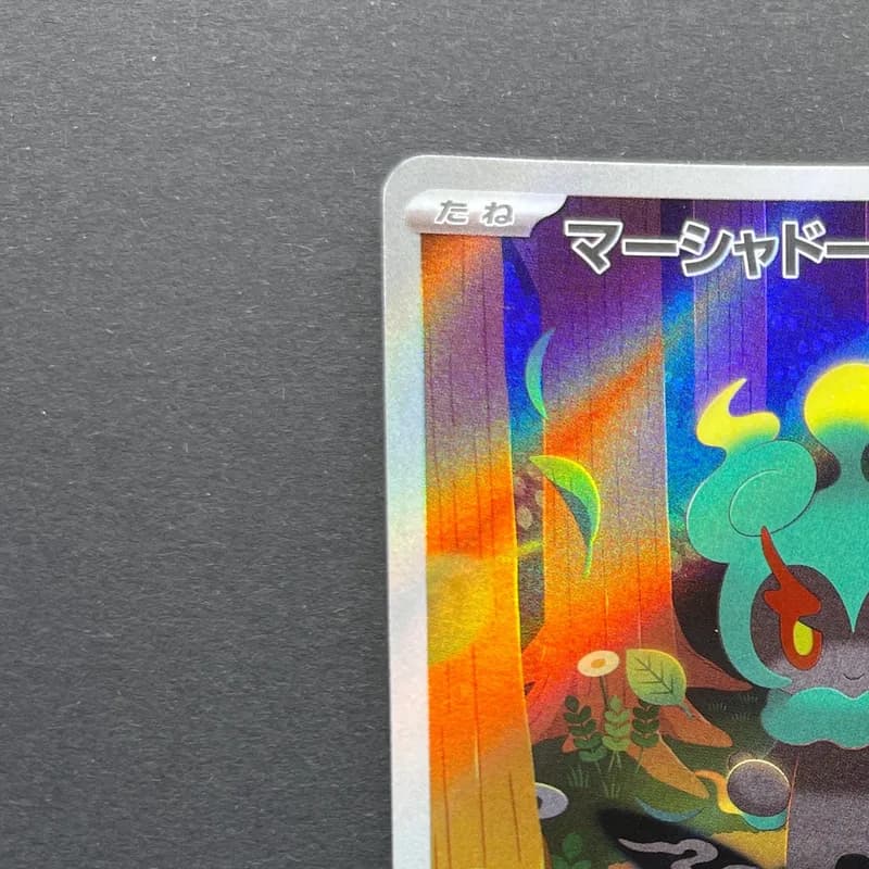 Marshadow AR 069/063 Pokemon card Mega Brave M1L (1.NM) thumbnail 4