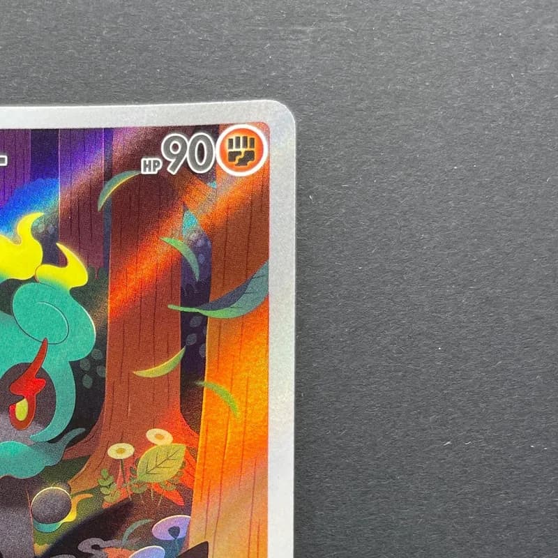 Marshadow AR 069/063 Pokemon card Mega Brave M1L (1.NM) thumbnail 3