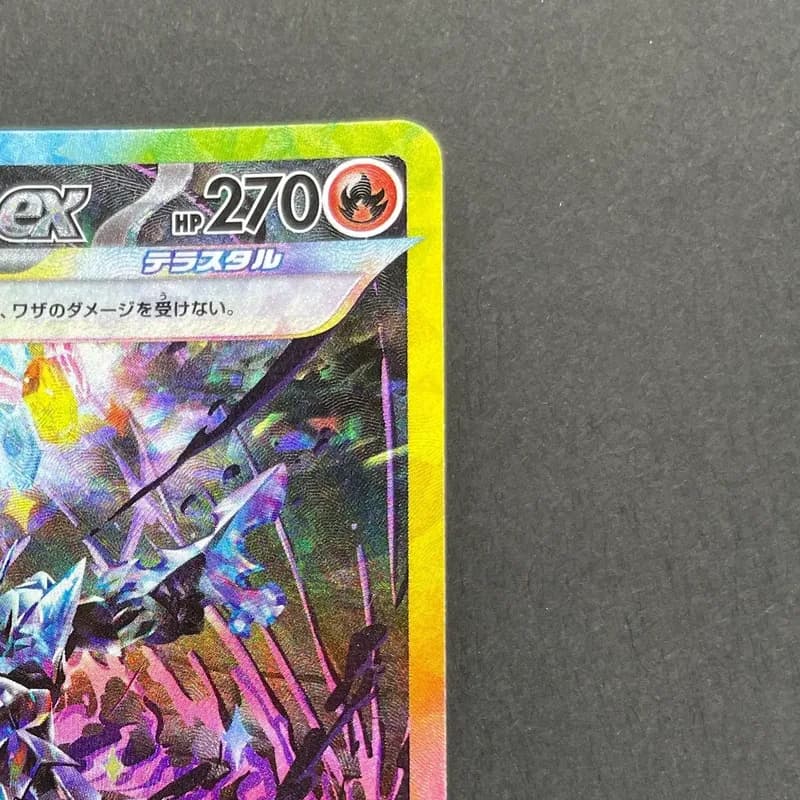 Ceruledge ex SAR 203/187 Pokemon card Terastal Fest ex sv8a (1.NM) thumbnail 3