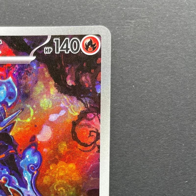 Ceruledge AR 109/106 Pokemon card Supercharged Breaker sv8 (1.NM) thumbnail 3