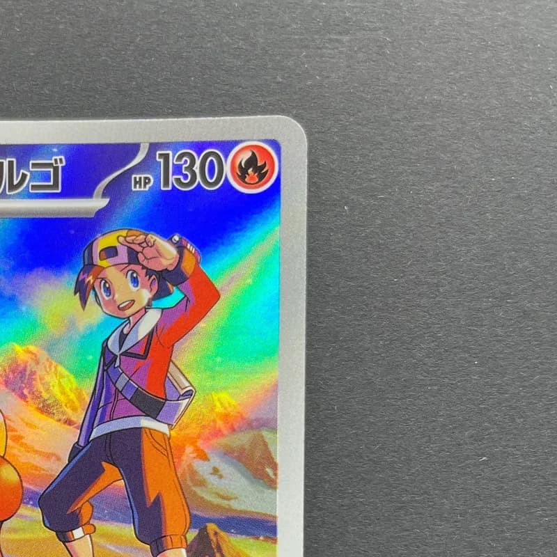 Ethan's Magcargo AR 197/193 Pokemon card Mega Dream ex M2a (2.LP) thumbnail 3