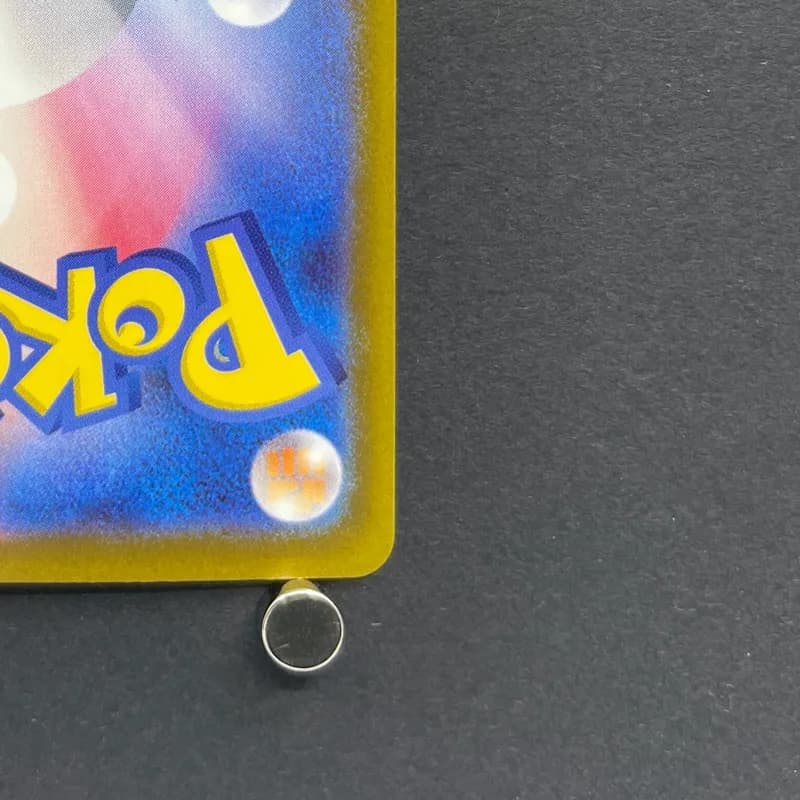 Ethan's Magcargo AR 197/193 Pokemon card Mega Dream ex M2a (2.LP) thumbnail 9