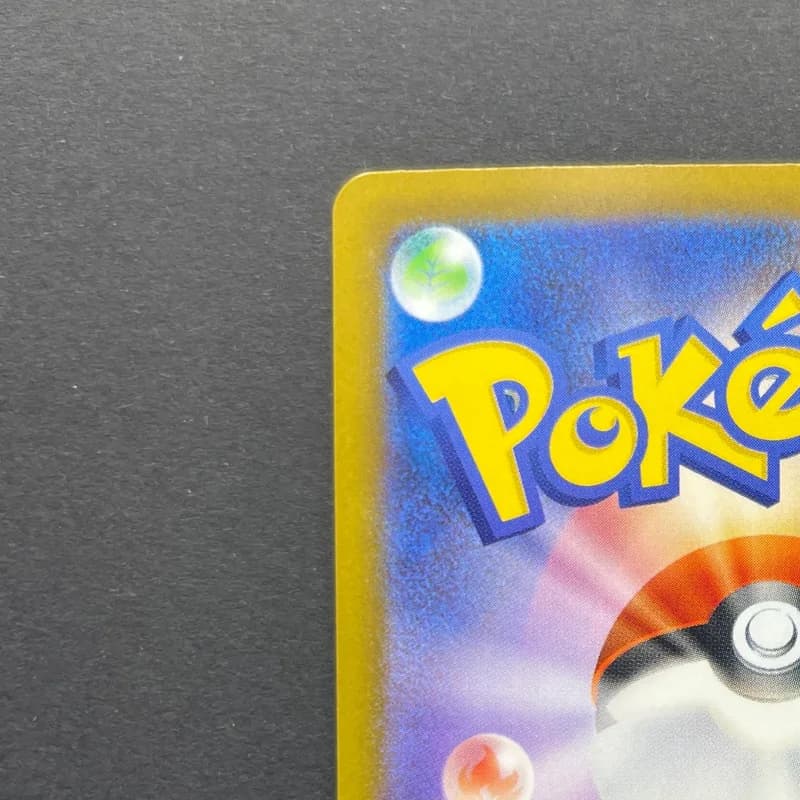 Ethan's Magcargo AR 197/193 Pokemon card Mega Dream ex M2a (2.LP) thumbnail 8