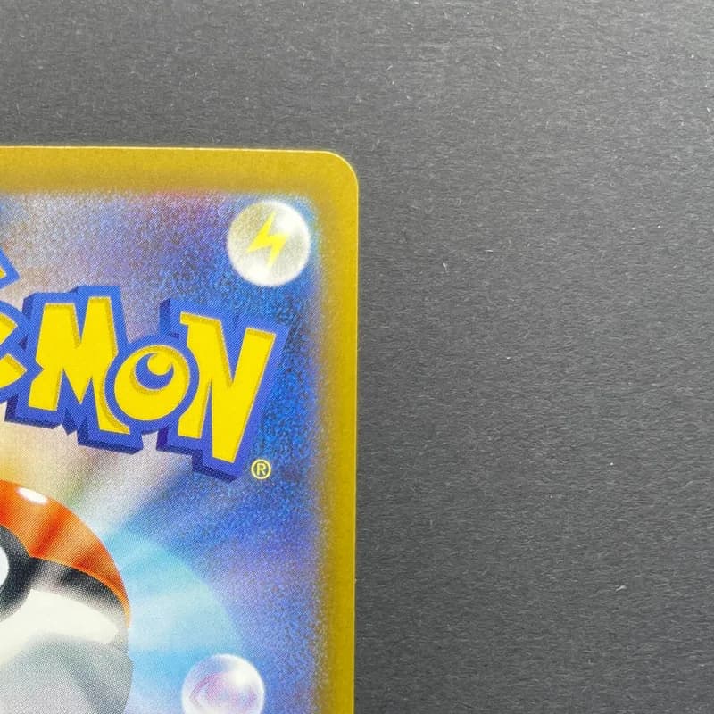 Ethan's Magcargo AR 197/193 Pokemon card Mega Dream ex M2a (2.LP) thumbnail 7