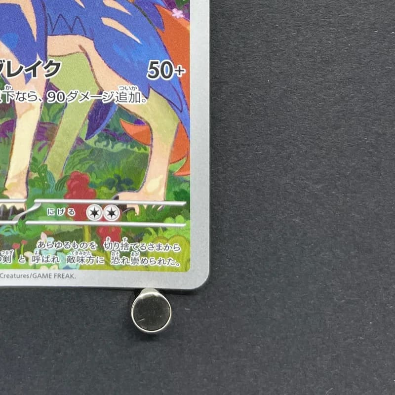 Zacian AR 087/080 Pokemon card Inferno X M2 (1.NM) thumbnail 5
