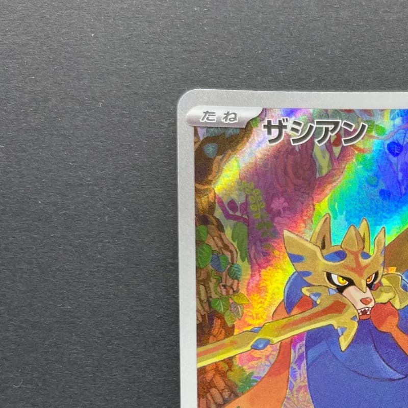 Zacian AR 087/080 Pokemon card Inferno X M2 (1.NM) thumbnail 4
