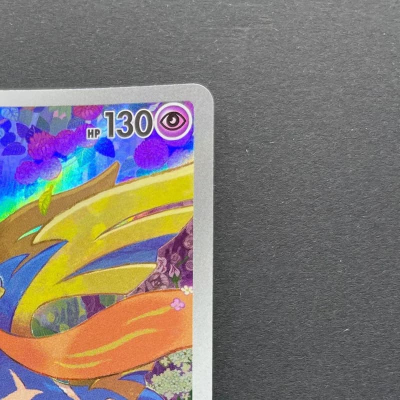 Zacian AR 087/080 Pokemon card Inferno X M2 (1.NM) thumbnail 3