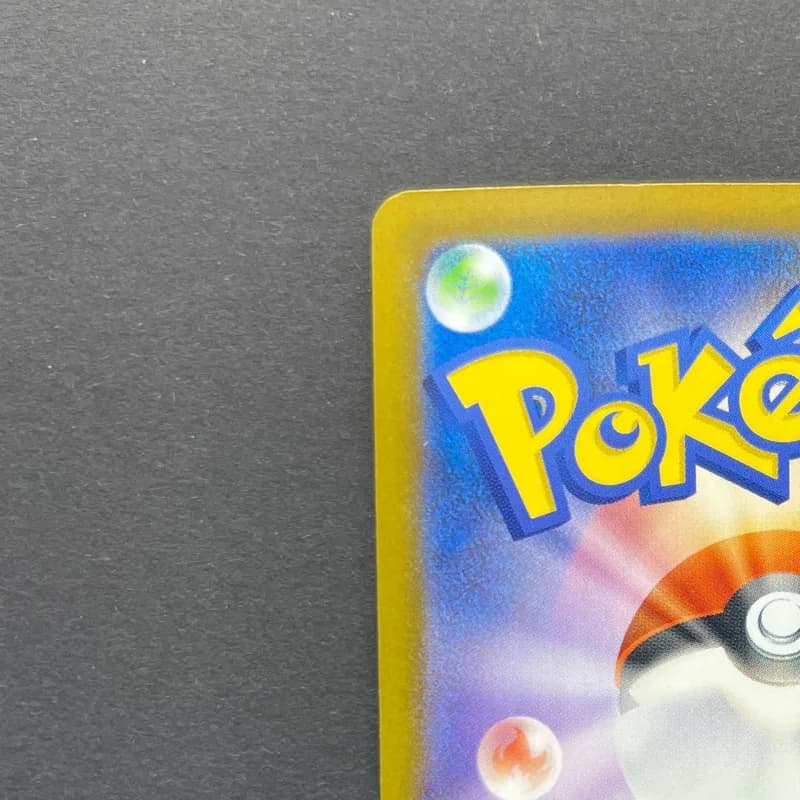 Silvally AR 093/081 Pokemon card Abyss Eye M5 (1.NM) thumbnail 8