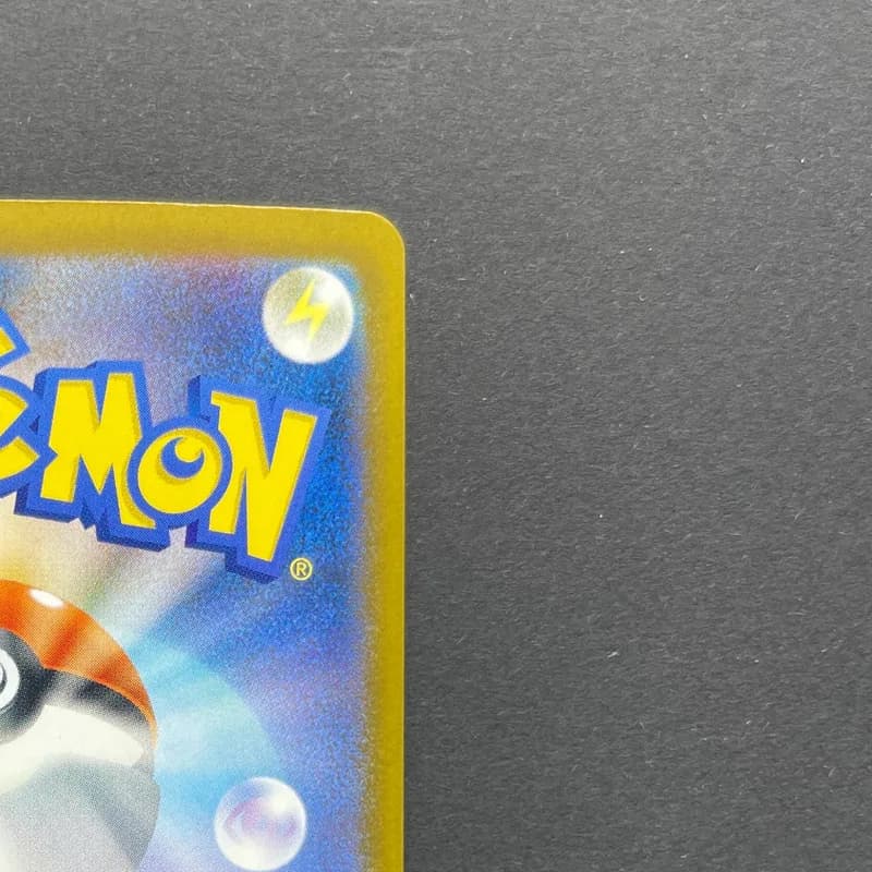 Silvally AR 093/081 Pokemon card Abyss Eye M5 (1.NM) thumbnail 7