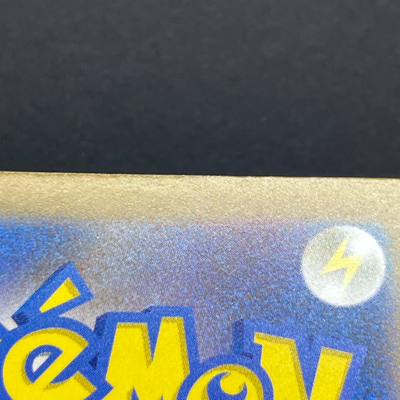 Silvally AR 093/081 Pokemon card Abyss Eye M5 (1.NM) thumbnail 12