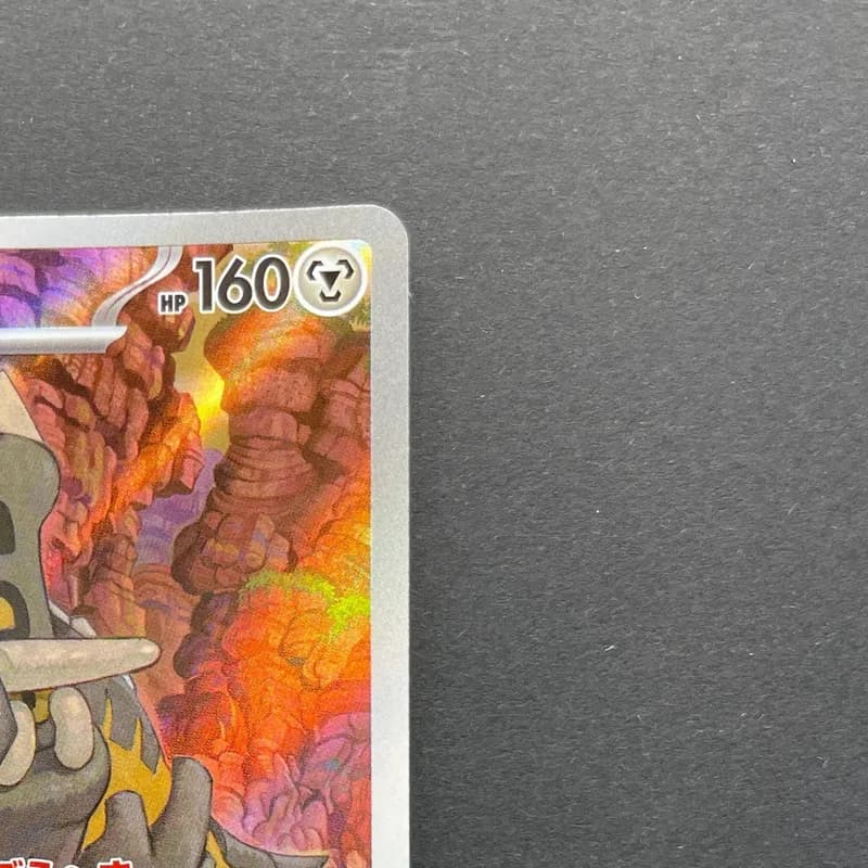 Bastiodon AR 091/081 Pokemon card Abyss Eye M5 (1.NM) thumbnail 3