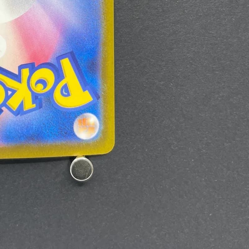 Bastiodon AR 091/081 Pokemon card Abyss Eye M5 (1.NM) thumbnail 9