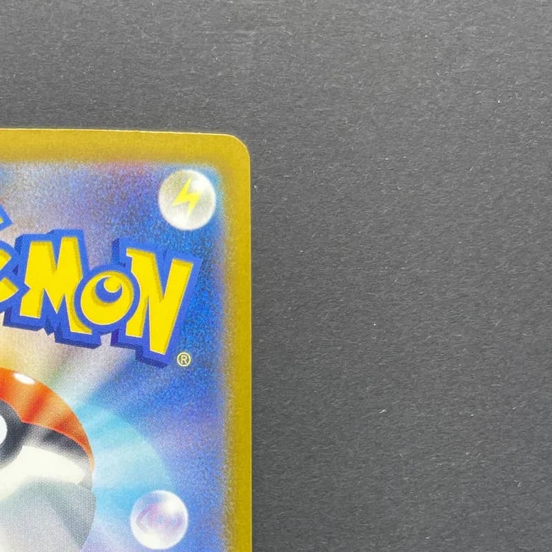 Bastiodon AR 091/081 Pokemon card Abyss Eye M5 (1.NM) thumbnail 7