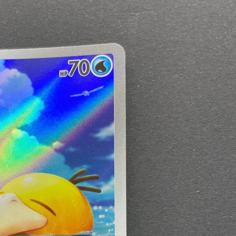 Psyduck AR 199/193 Pokemon card Mega Dream ex M2a (2.LP) thumbnail 3