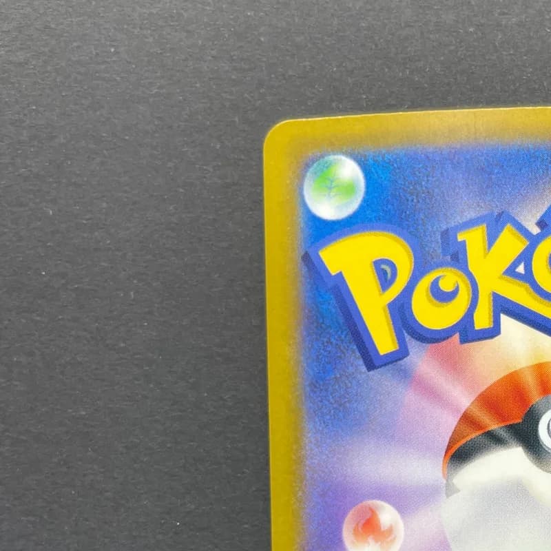 Psyduck AR 199/193 Pokemon card Mega Dream ex M2a (2.LP) thumbnail 8