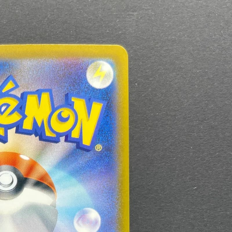 Psyduck AR 199/193 Pokemon card Mega Dream ex M2a (2.LP) thumbnail 7