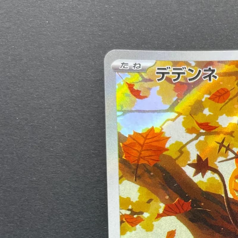 Dedenne AR 085/080 Pokemon card Nihil Zero M3 (1.NM) thumbnail 4