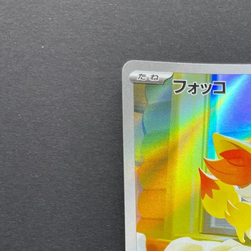 Fennekin AR 085/083 Pokemon card Ninja Spinner M4 (2.LP) thumbnail 4