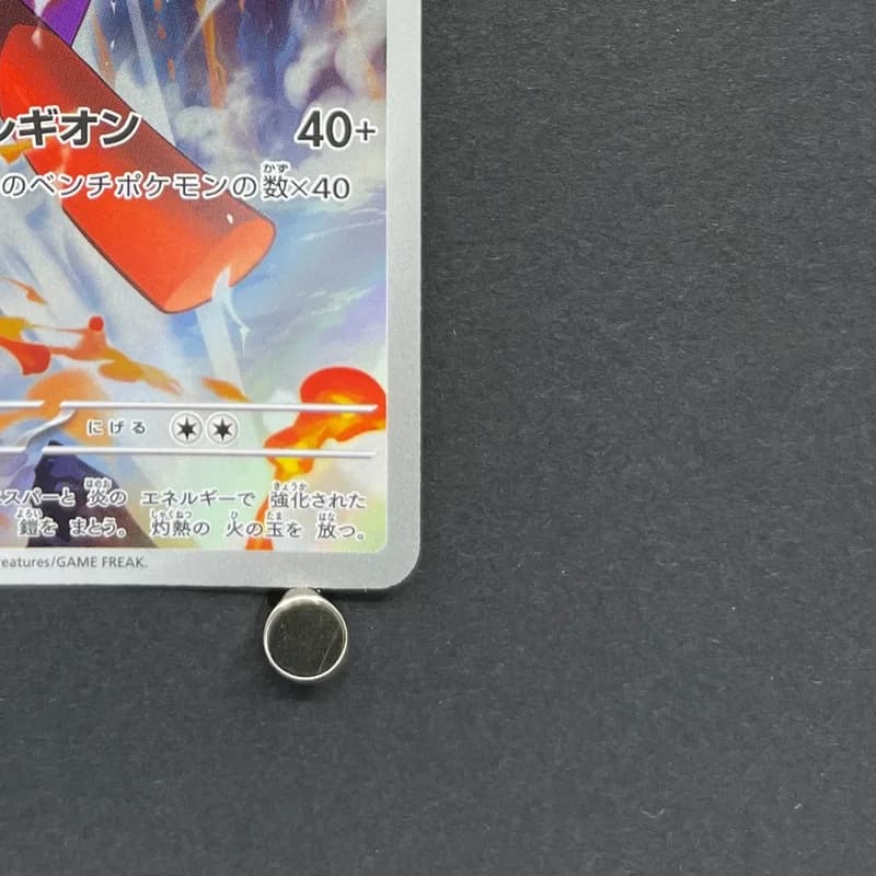 Armarouge AR 083/081 Pokemon card Abyss Eye M5 (1.NM) thumbnail 5