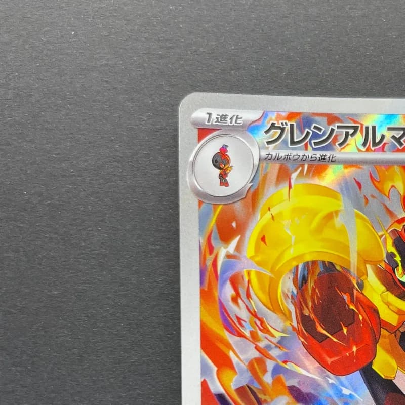 Armarouge AR 083/081 Pokemon card Abyss Eye M5 (1.NM) thumbnail 4