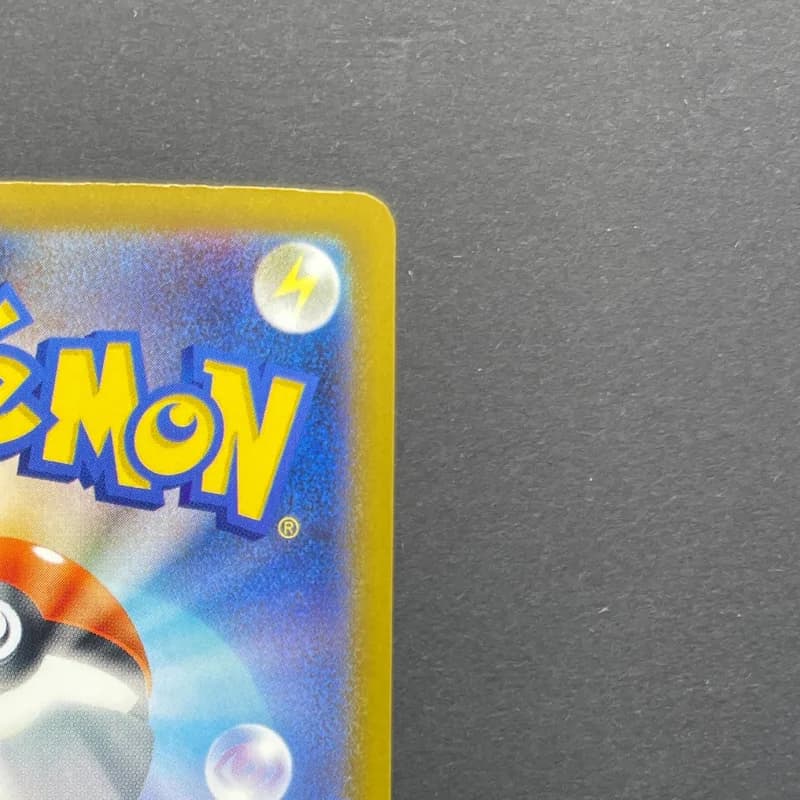 Armarouge AR 083/081 Pokemon card Abyss Eye M5 (1.NM) thumbnail 7