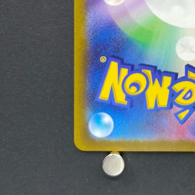 Arctibax AR 076/071 Pokemon card Snow Hazard sv2p (2.LP) thumbnail 10