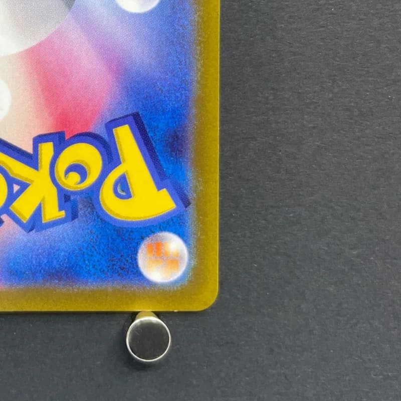Arctibax AR 076/071 Pokemon card Snow Hazard sv2p (2.LP) thumbnail 9