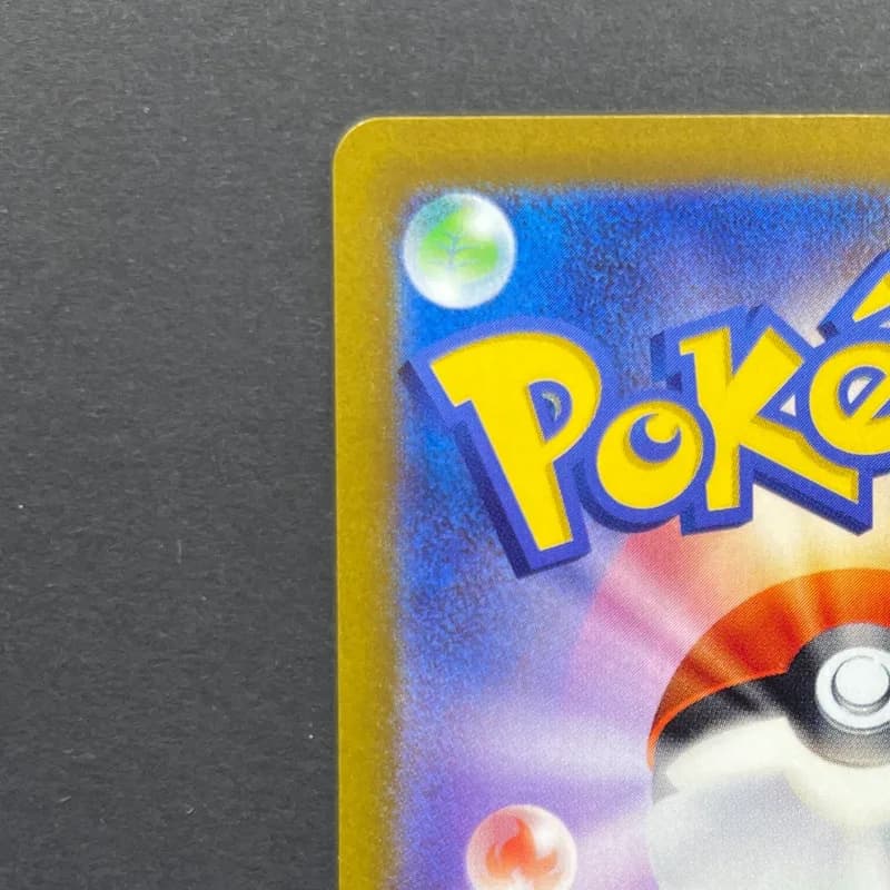 Arctibax AR 076/071 Pokemon card Snow Hazard sv2p (2.LP) thumbnail 8